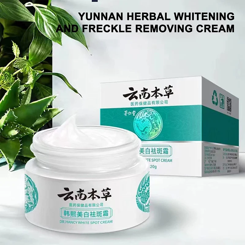 2024 WHITENING SPOT LIGHTENING CREAM